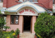 शिक्षक सेवा आयोग माध्यमिक तह लाइसेन्स परीक्षाको आवेदन खुला